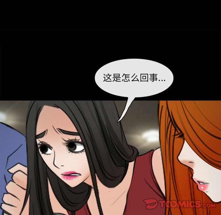 耳畔的神音第60话