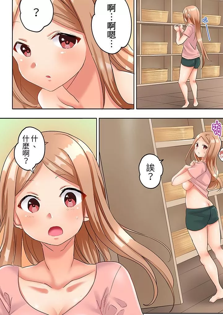 与人妻排球部的大汗淋漓SEX~一边淋浴一边亲密接触？-第6话 - 图片 13