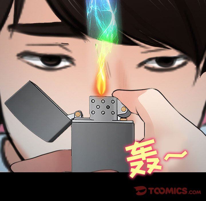 耳畔的神音第60话