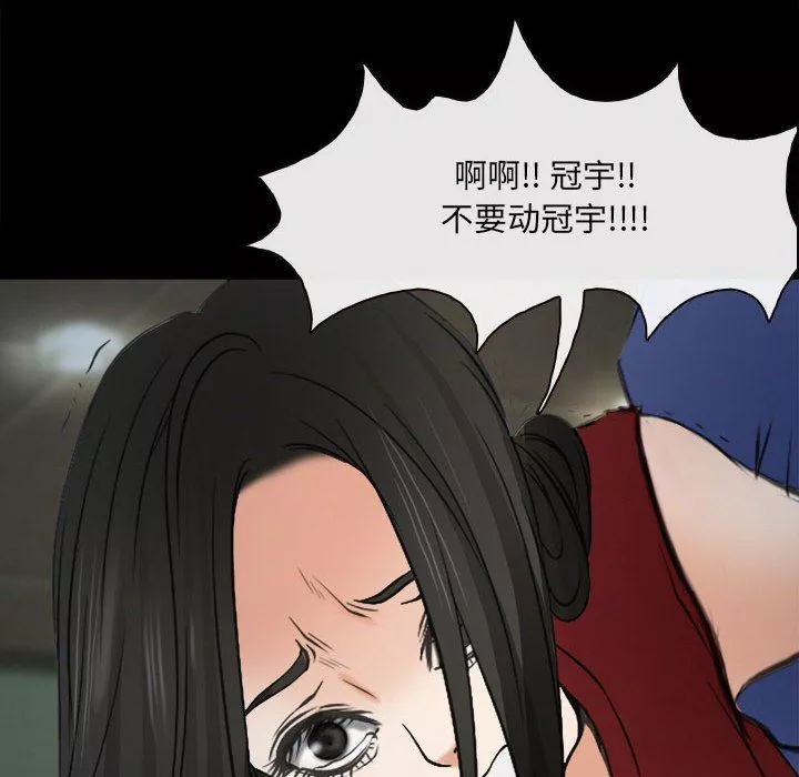 耳畔的神音第60話
