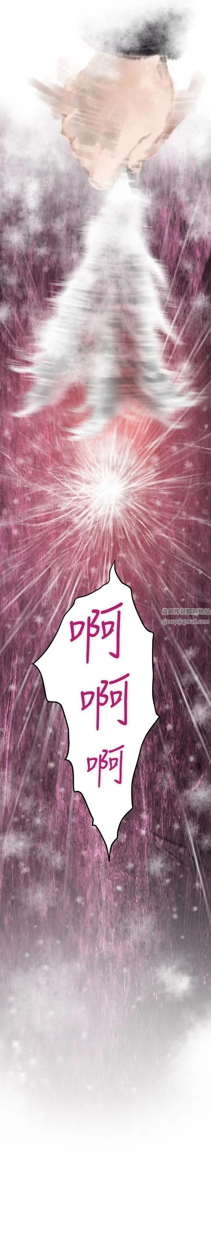 H-Mate第43話-極致快感