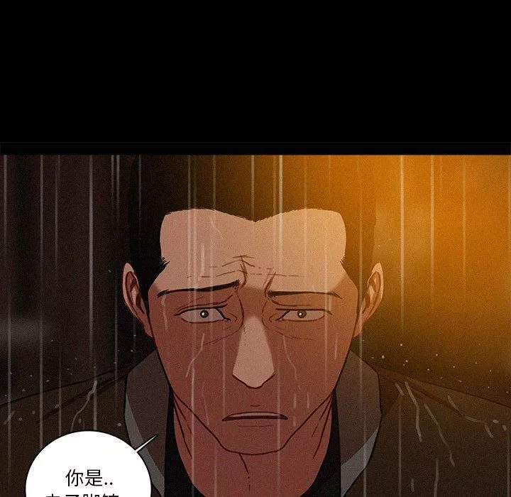 迷失天堂第46話