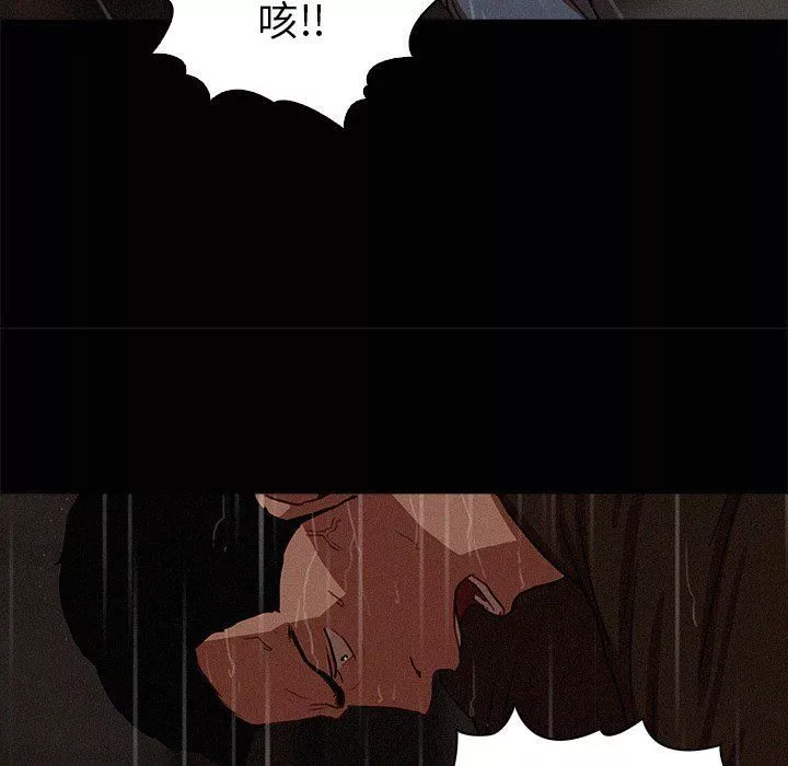 迷失天堂第46話