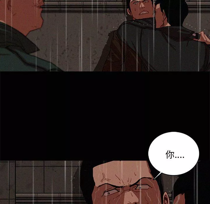 迷失天堂第46話