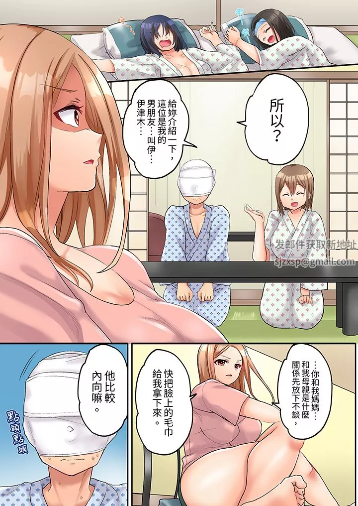 與人妻排球部的大汗淋漓SEX~一邊淋浴一邊親密接觸？第7話