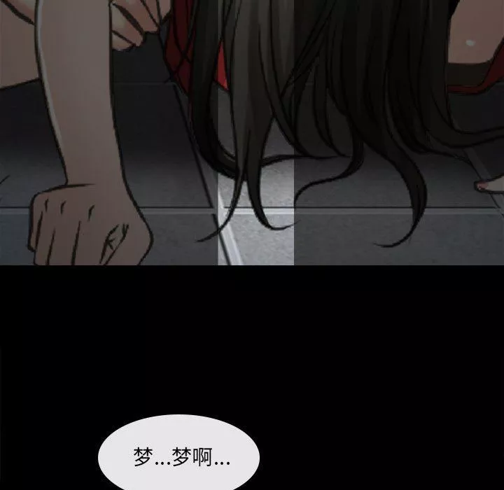 耳畔的神音-第60话 - 图片 101