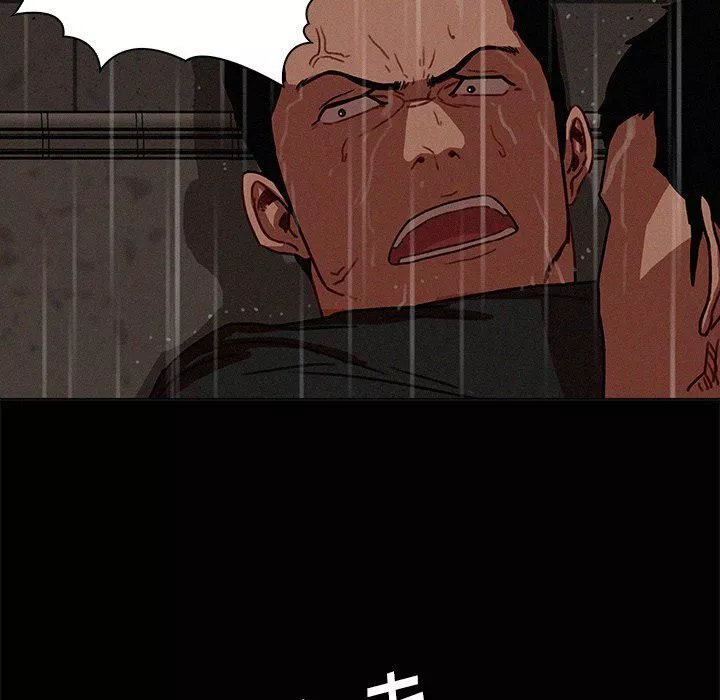 迷失天堂-第46话 - 图片 23