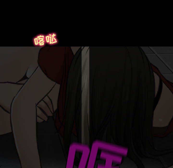 耳畔的神音第60话