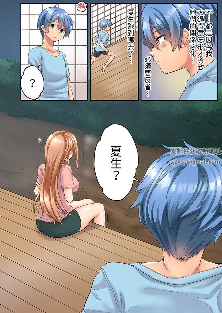 與人妻排球部的大汗淋漓SEX~一邊淋浴一邊親密接觸？第8話