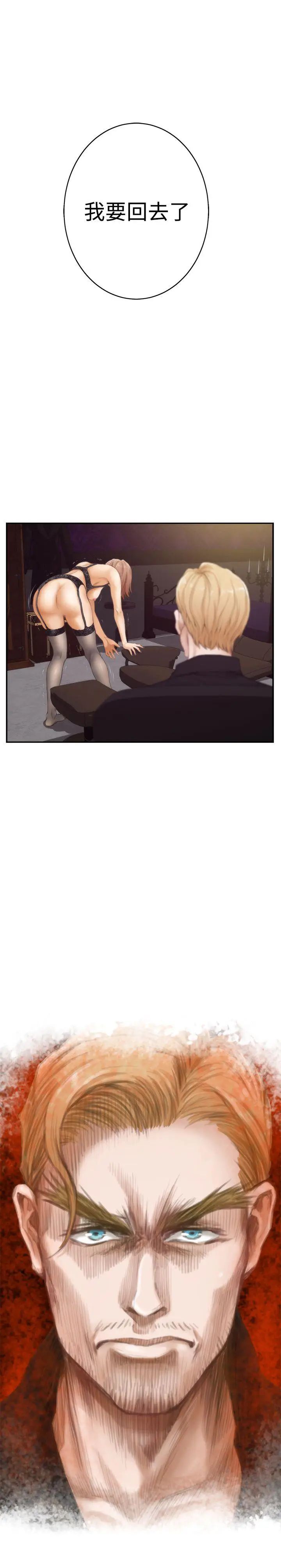 H-Mate第44话-她叫张美路