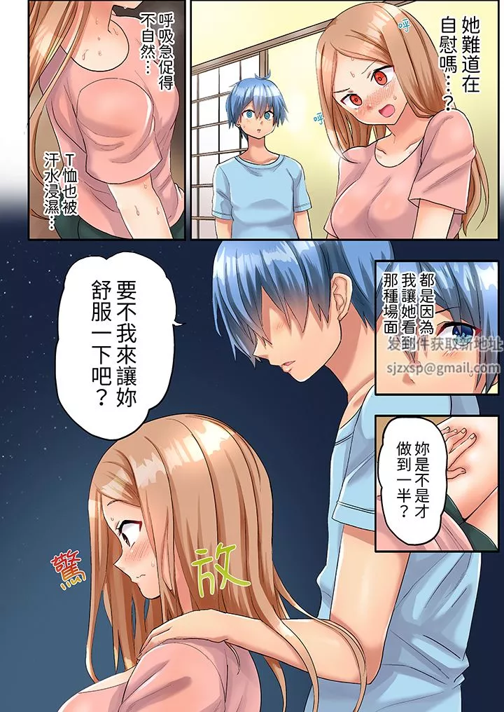 與人妻排球部的大汗淋漓SEX~一邊淋浴一邊親密接觸？第8話
