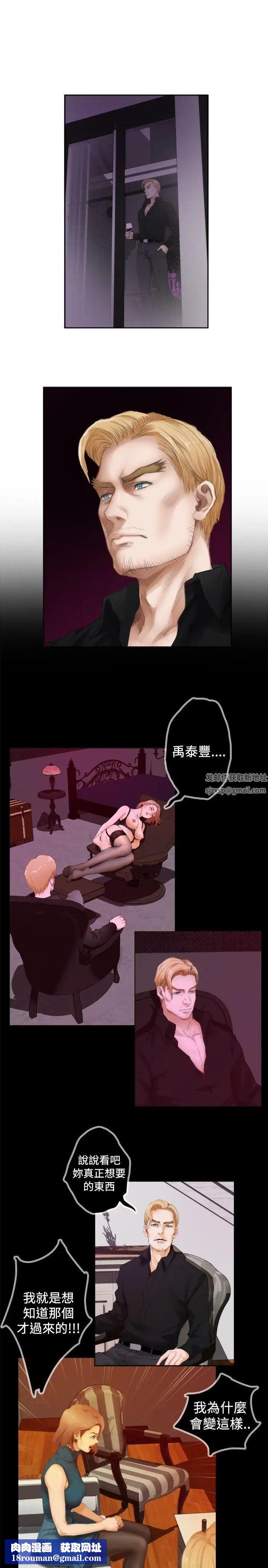 H-Mate第44话-她叫张美路