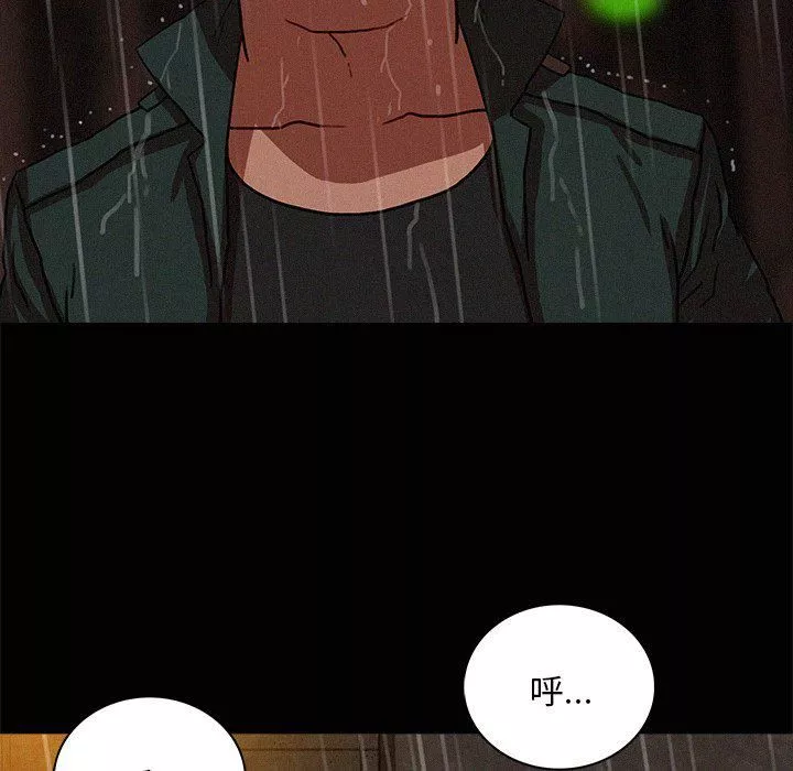 迷失天堂第46話