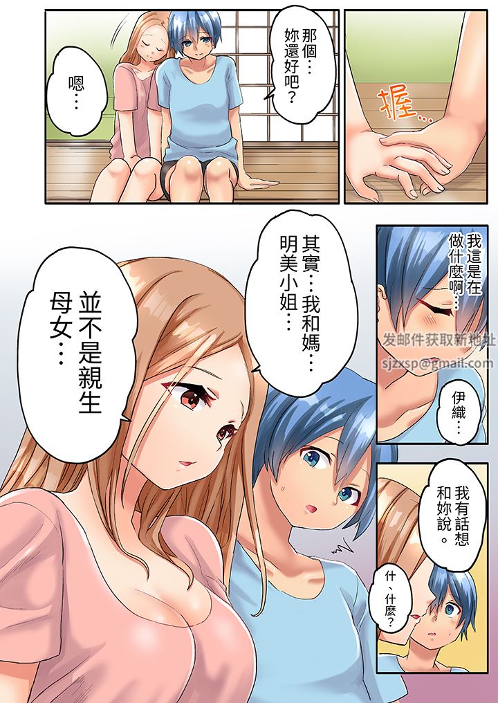 与人妻排球部的大汗淋漓SEX~一边淋浴一边亲密接触?第8话