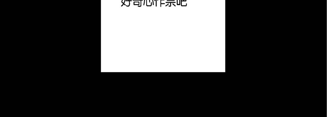 完美无缺的虏获第1话