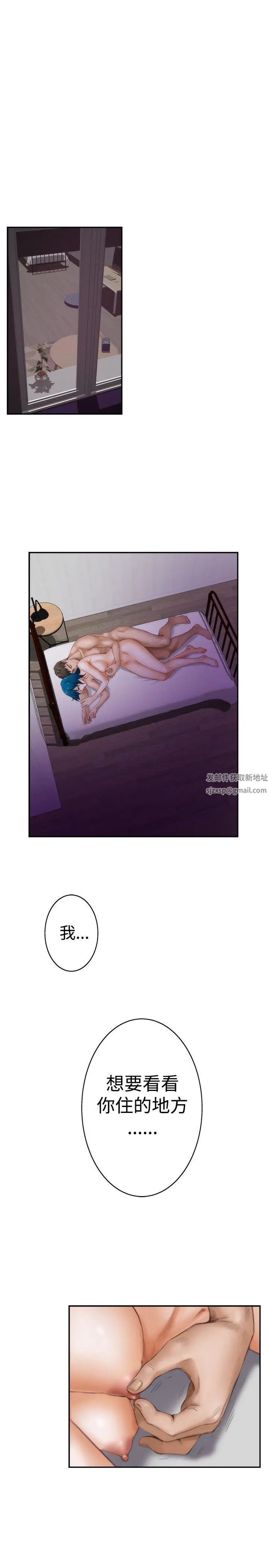 H-Mate第44话-她叫张美路