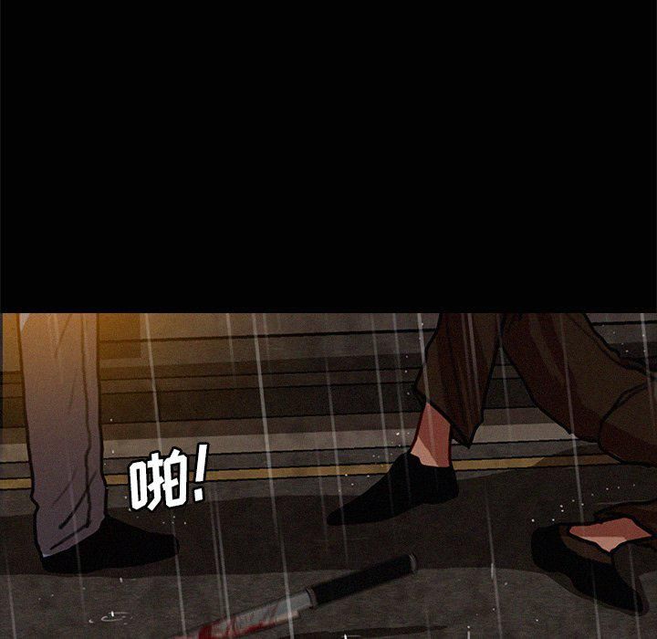 迷失天堂第46话