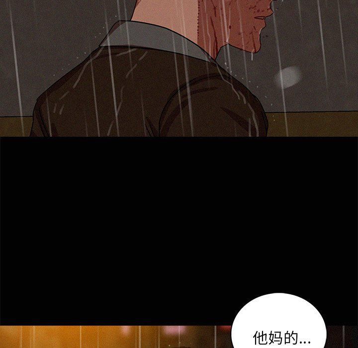 迷失天堂第46話