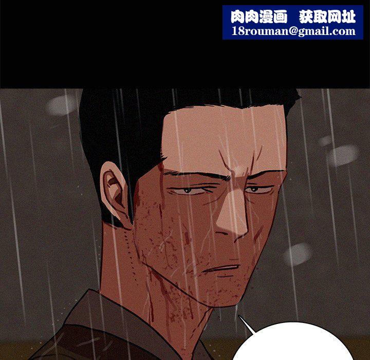 迷失天堂第46话