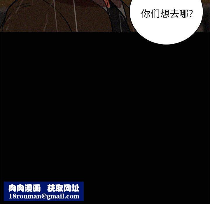 迷失天堂第46话