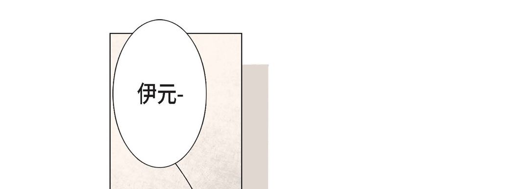 完美无缺的虏获第1话