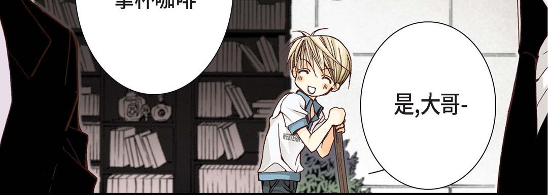 完美无缺的虏获第1话