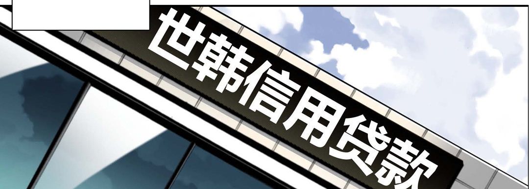 完美无缺的虏获第1话