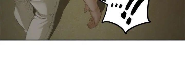 H-Mate第45话-舔我