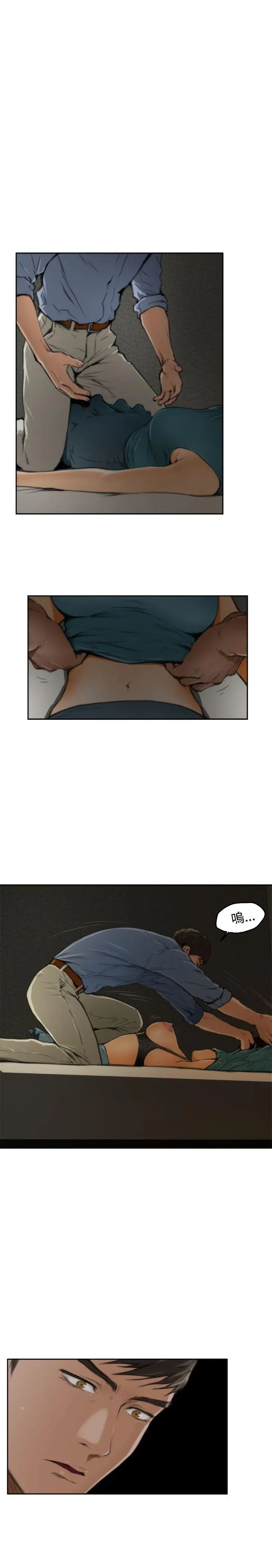 H-Mate第45話-舔我