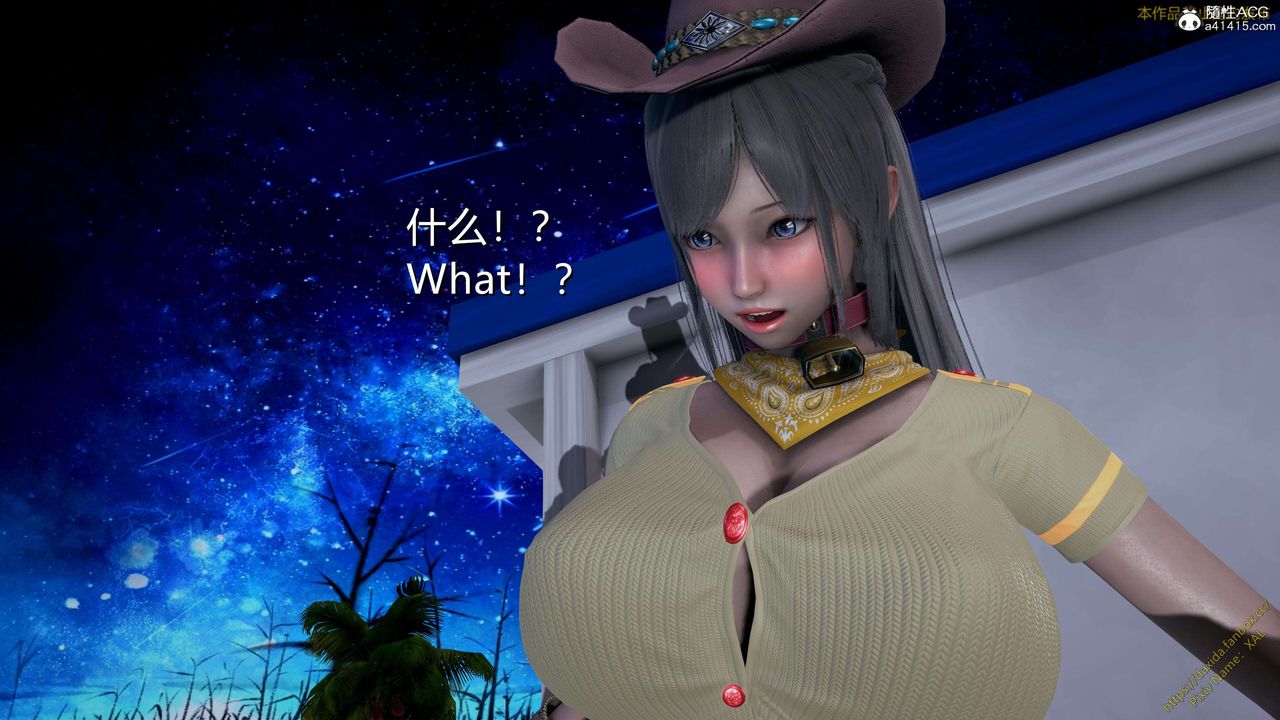 [3D]ElfSoul精魂之靈番外篇第25話