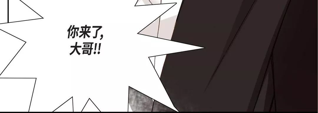 完美無缺的虜獲第1話