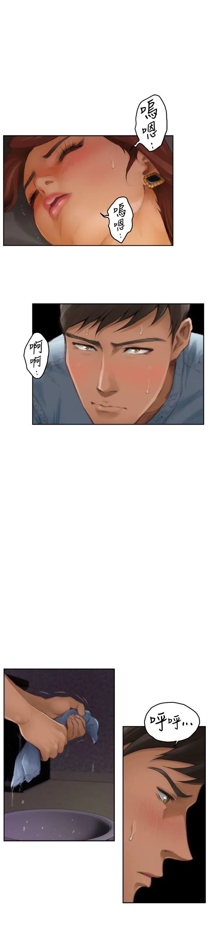 H-Mate第45話-舔我