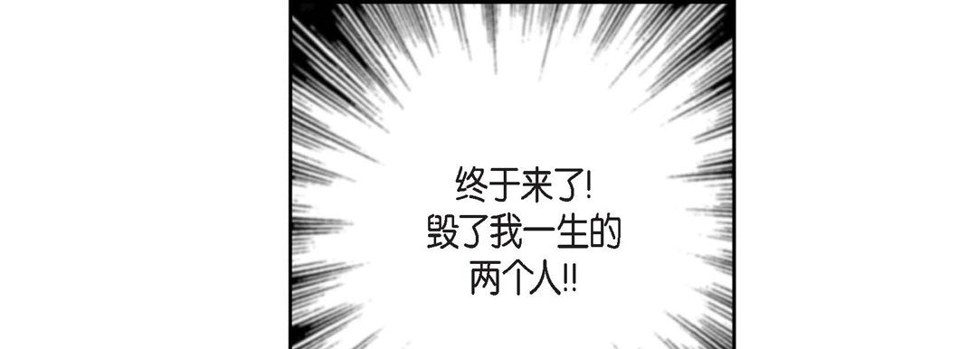 完美无缺的虏获第1话