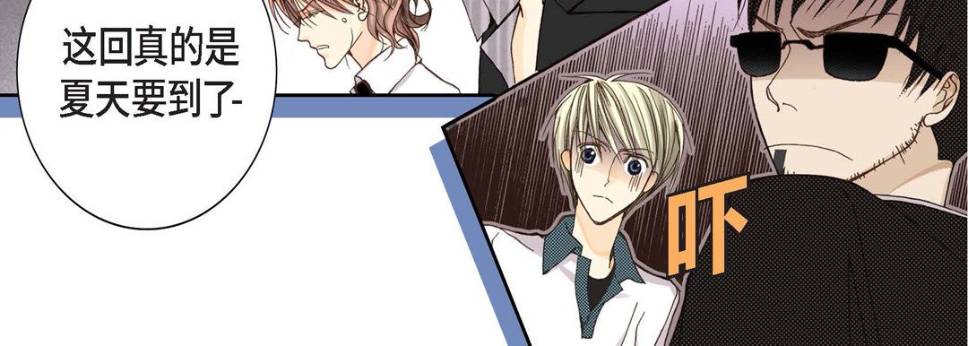 完美无缺的虏获第1话