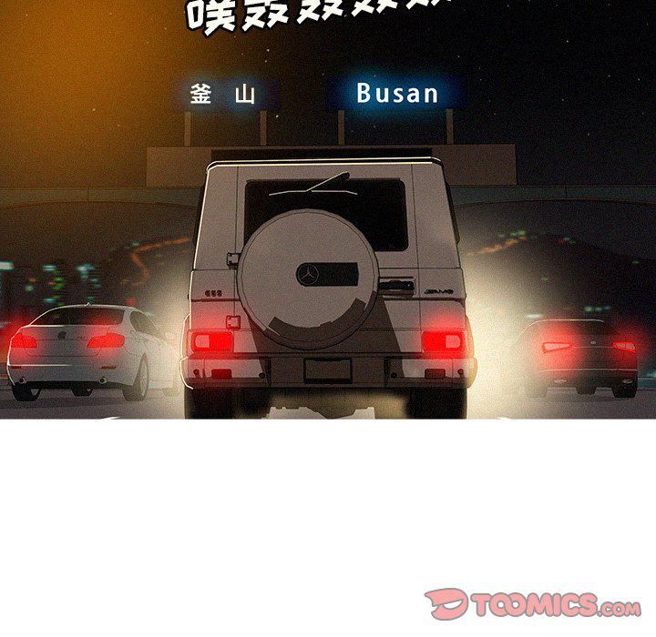 迷失天堂第47话