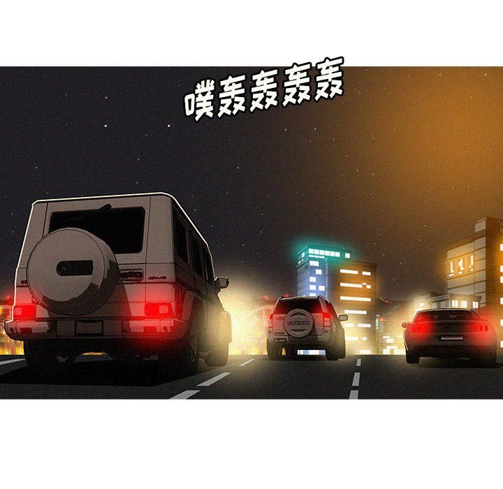 迷失天堂第47话