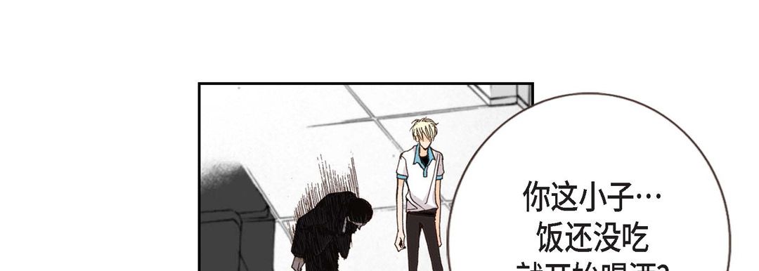 完美无缺的虏获第1话