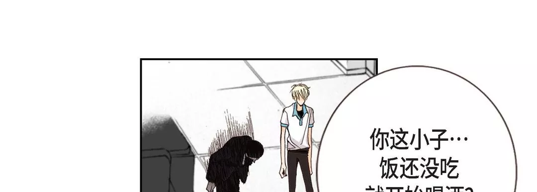 完美無缺的虜獲第1話