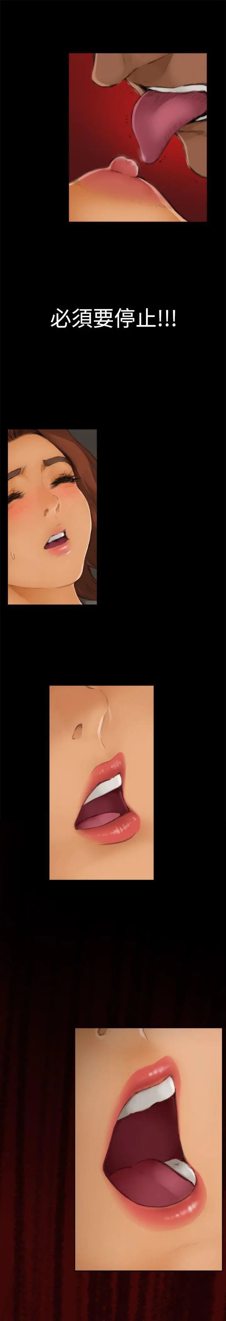 H-Mate第46话-朋友之间