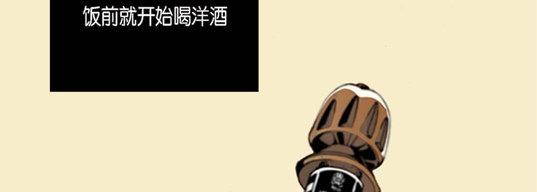 完美无缺的虏获第1话