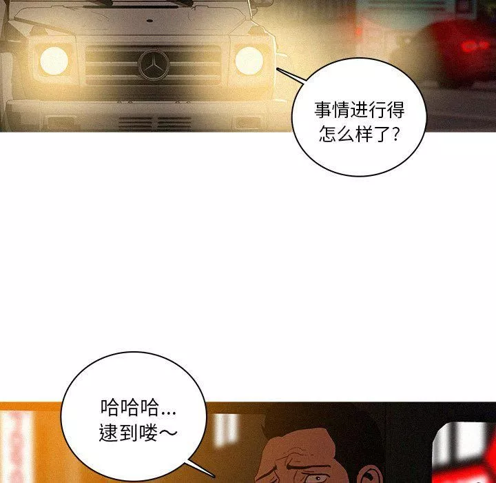 迷失天堂第47話