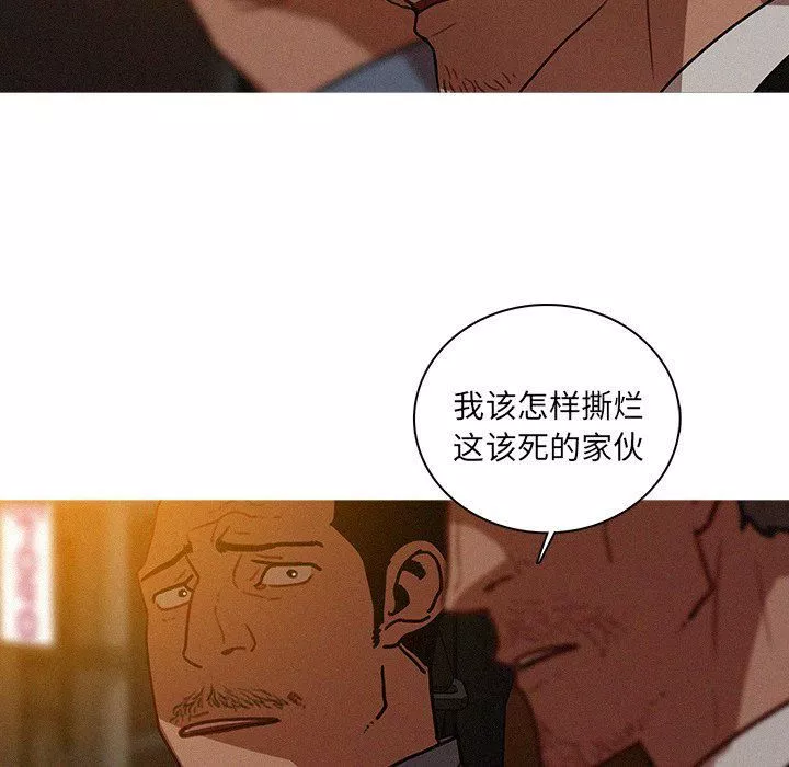 迷失天堂第47話