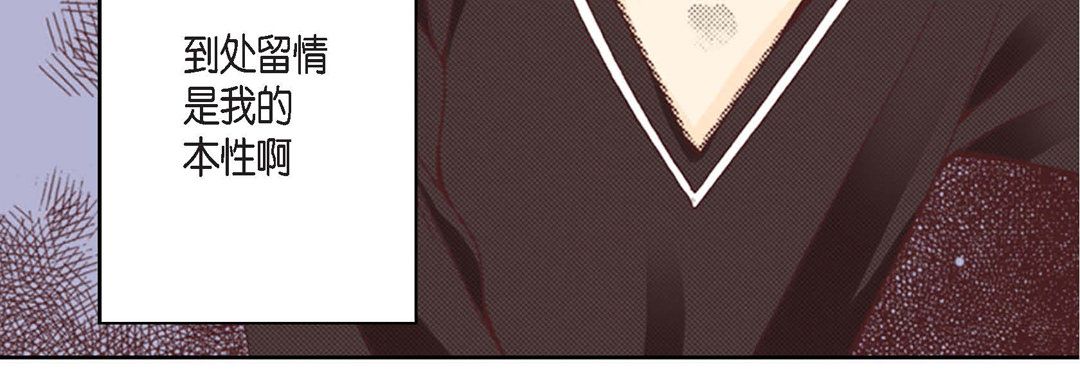 完美无缺的虏获第1话