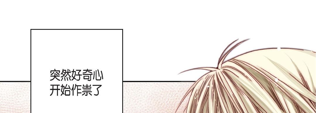 完美无缺的虏获第1话