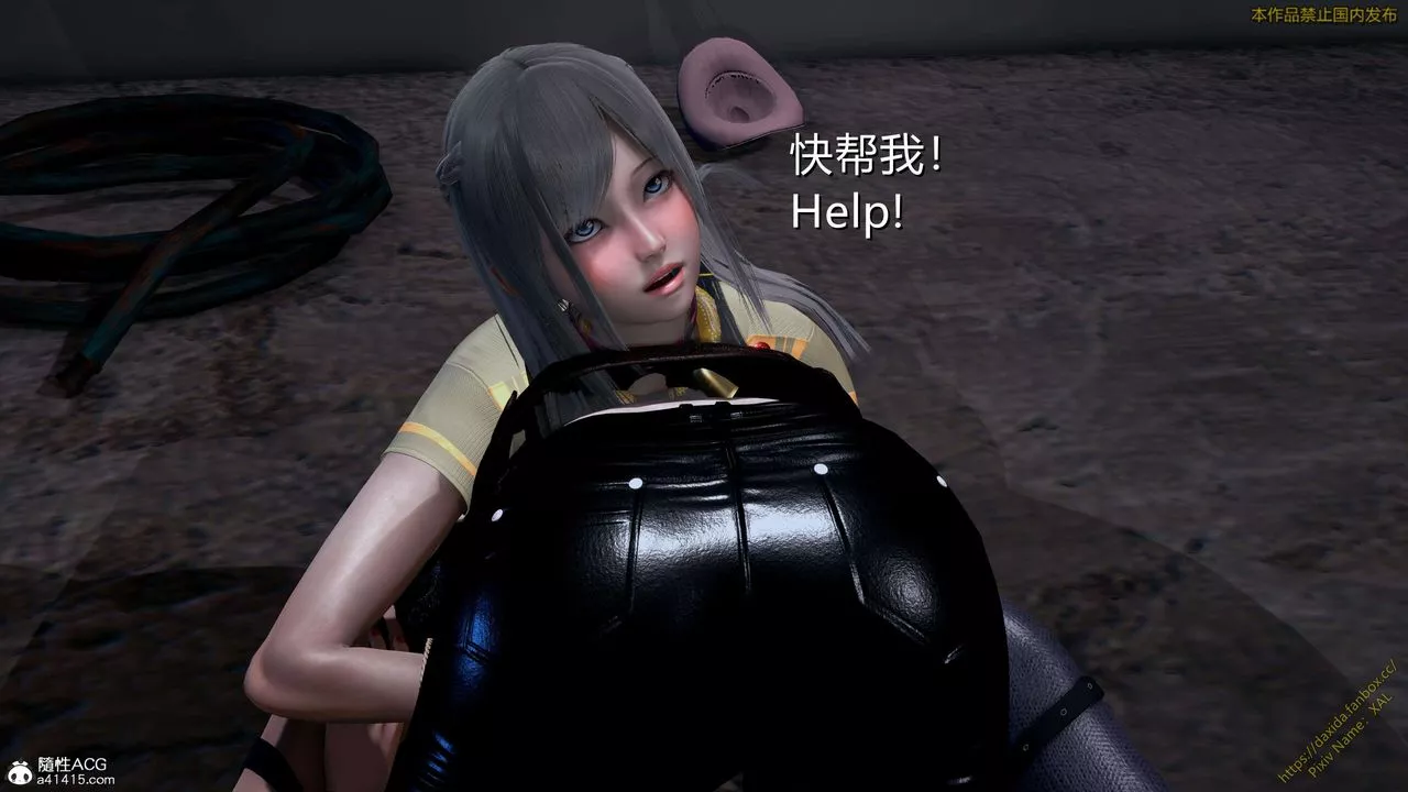 [3D]ElfSoul精魂之灵番外篇-第25话 - 图片 122