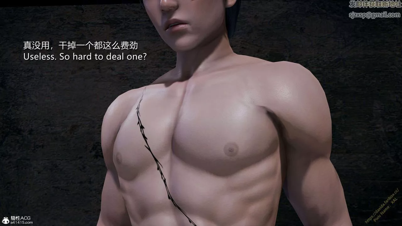 [3D]ElfSoul精魂之靈番外篇第25話