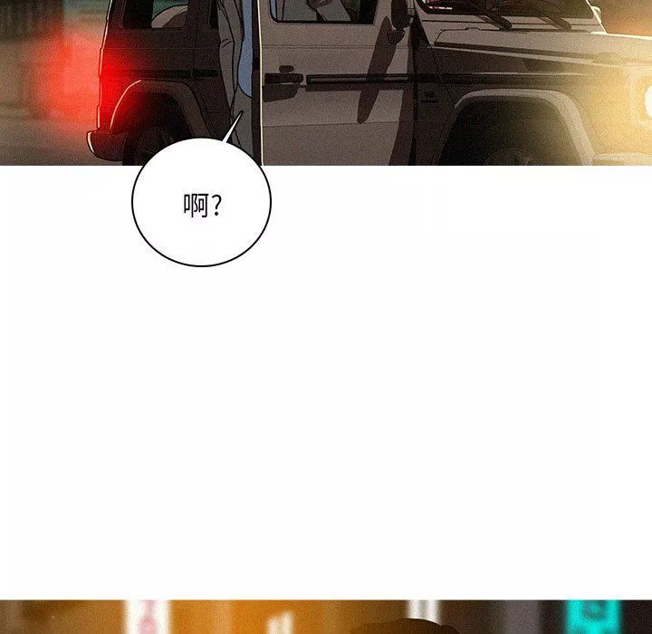 迷失天堂-第47话 - 图片 37