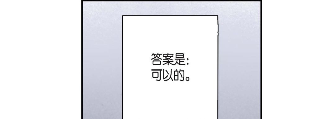 完美無缺的虜獲第1話