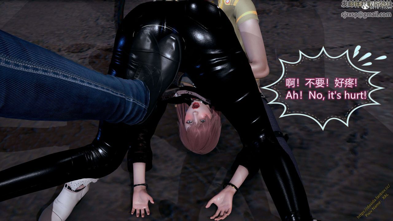 [3D]ElfSoul精魂之灵番外篇第25话