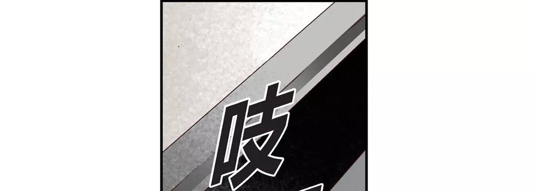 完美無缺的虜獲第1話